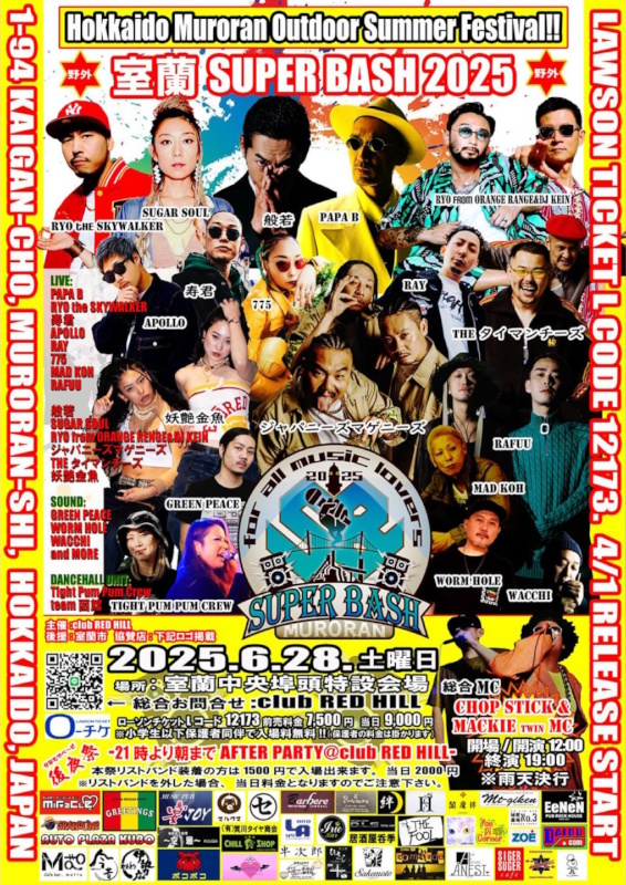 Lineup poster for the Muroran Summer Festival 2025 in Hokkaido, Japan