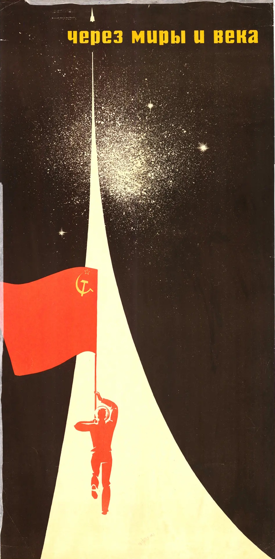Soviet propaganda poster showing a figure carrying the Soviet flags into space